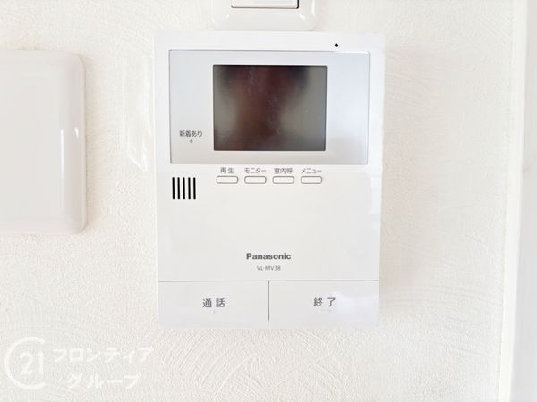 西大寺サンハイツ２号棟　中古マンション