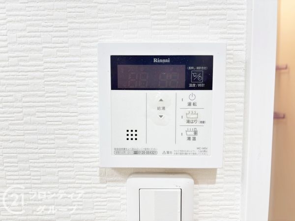 西大寺サンハイツ２号棟　中古マンション