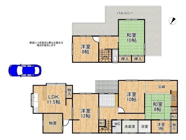 奈良市富雄元町４丁目　中古一戸建て