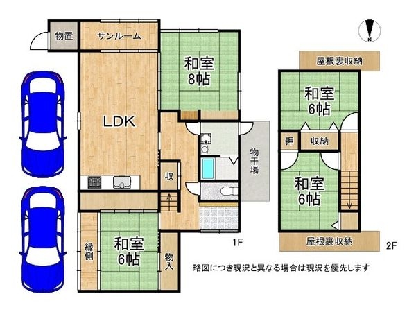 奈良市中山町西３丁目　中古一戸建て