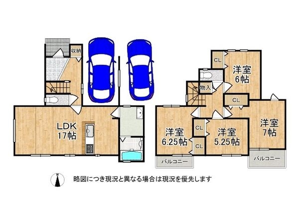 橿原市葛本町　新築一戸建て