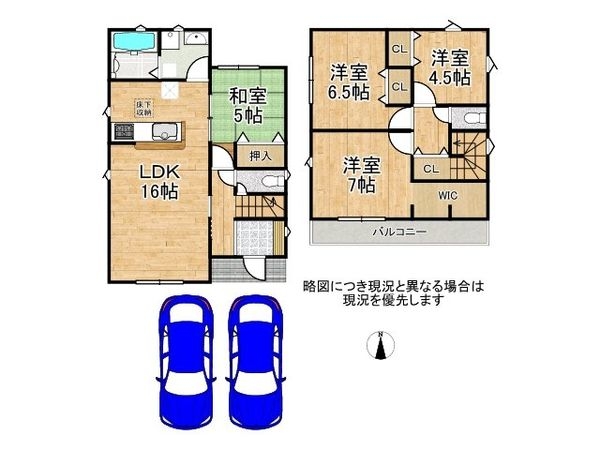 奈良市古市町　新築一戸建て　第１期　１号棟