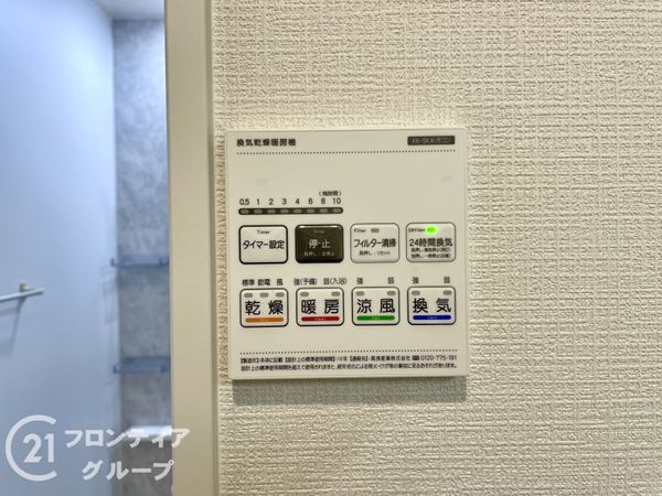 奈良市古市町　新築一戸建て　第１期　１号棟
