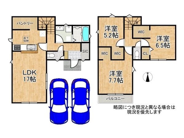 奈良市古市町　新築一戸建て　第１期　２号棟