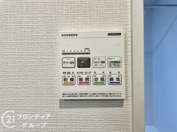 奈良市古市町　新築一戸建て　第１期　２号棟