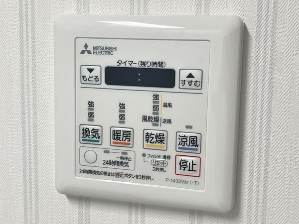 学園西ロイヤルマンションA棟　中古マンション