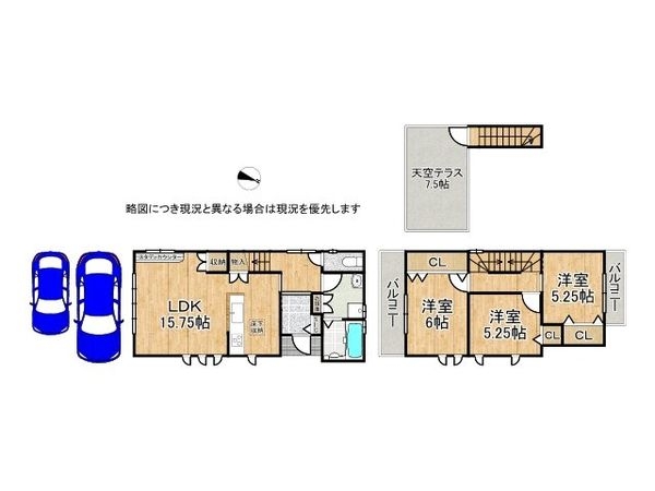 相楽郡精華町大字菱田小字宮川原の中古一戸建て