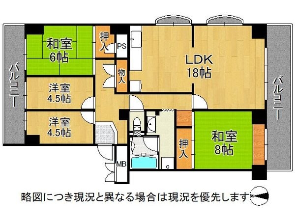 エクセルハイツ奈良　中古マンション