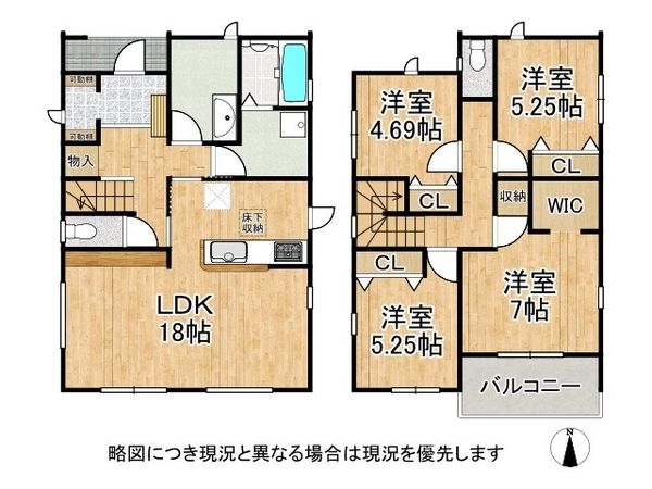 天理市別所町　新築一戸建て　２期　全１区画