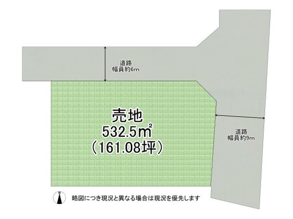 大和郡山市若槻町　建築条件無し土地