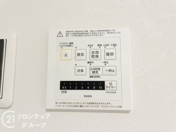 木津かぶと台団地2号棟　中古マンション