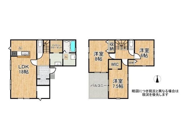 奈良市東九条町　新築一戸建て　第１９　全１区画