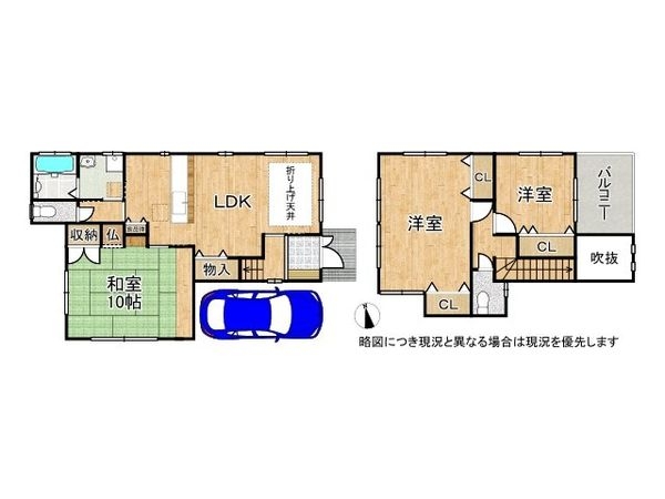 大和高田市今里町　中古一戸建て
