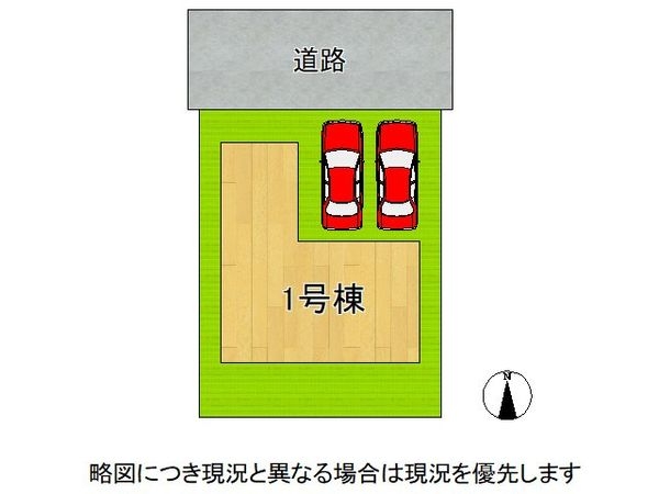 大和郡山市稗田町　新築一戸建て　1期　全１区画