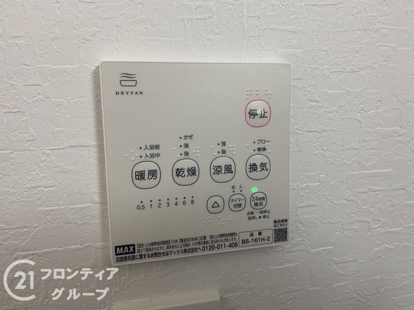 京田辺市草内八田　新築一戸建て　第１　全1区画