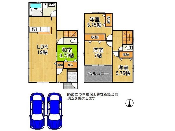 大和郡山市筒井町　新築一戸建て　６期　２号棟