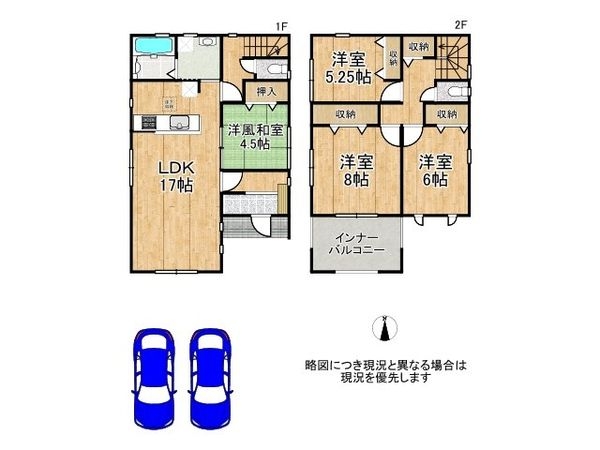 大和郡山市筒井町　新築一戸建て　６期　１号棟