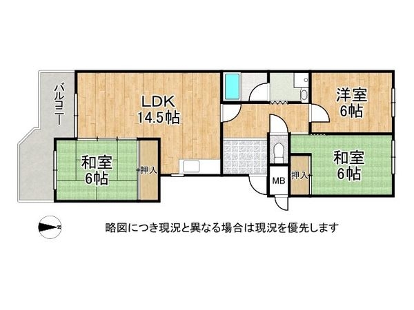 エクセルハイツ第２学園前　中古マンション