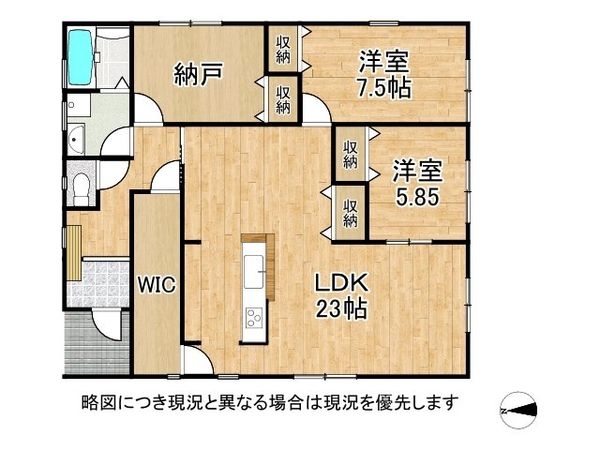 奈良市東紀寺町３丁目　新築戸建て　３期　2号棟