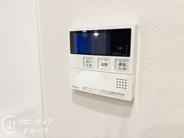 チサンマンション斑鳩2番館 中古マンション(発電・温水設備)