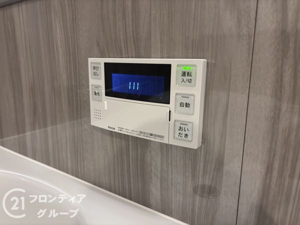 チサンマンション斑鳩2番館 中古マンション(発電・温水設備)