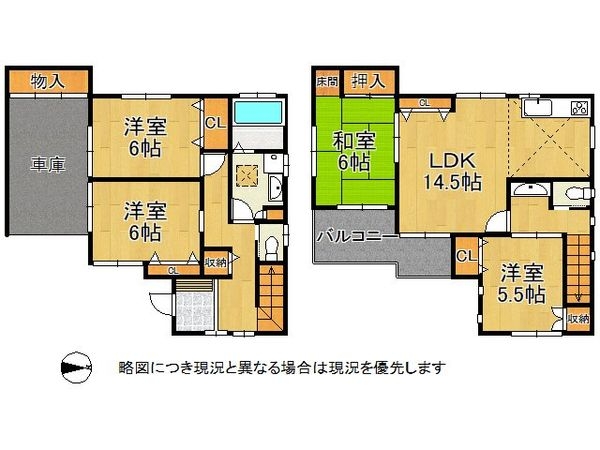 奈良市大安寺７丁目の中古一戸建て