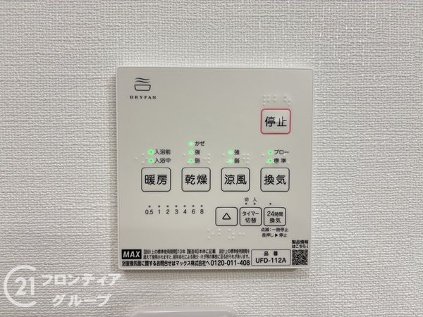 奈良市大安寺７丁目の中古一戸建て