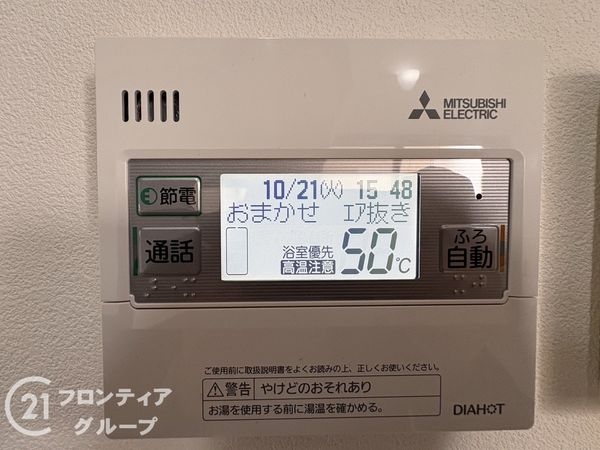 奈良市大安寺７丁目の中古一戸建て
