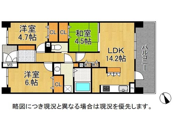 プレミスト天理 中古マンション(間取り)