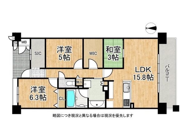 ローレルコート郡山 中古マンション(間取り)