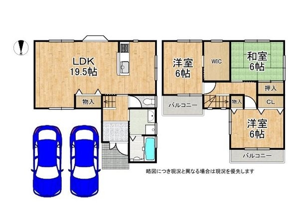 大和郡山市池沢町 中古一戸建て