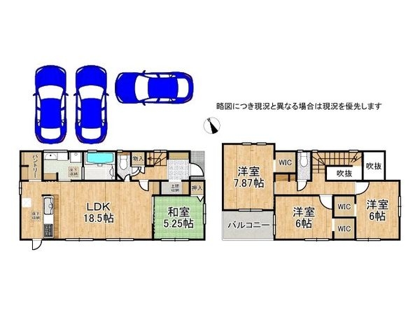 北葛城郡王寺町本町4丁目 新築一戸建て 1期 全1区画