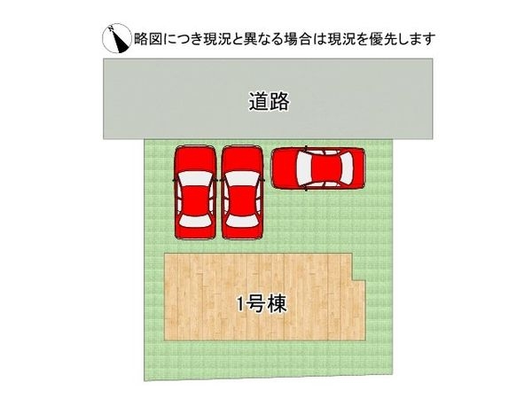 北葛城郡王寺町本町4丁目 新築一戸建て 1期 全1区画(全体区画図)