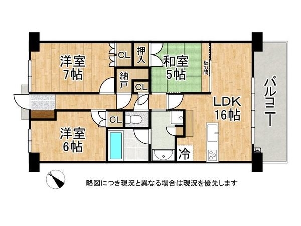 サンクタスリビオ学園大和花のまち 中古マンション(間取り)