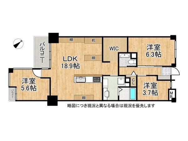 ローレルコート王寺　中古マンション