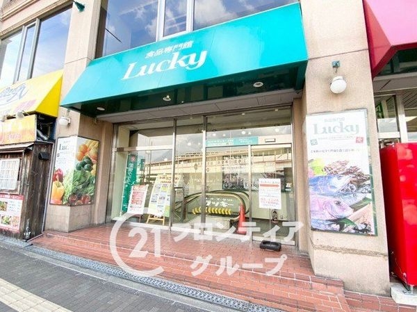 ローレルコート王寺 中古マンション(ラッキー王寺店)