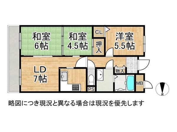 大和高田アーバンコンフォート　中古マンション