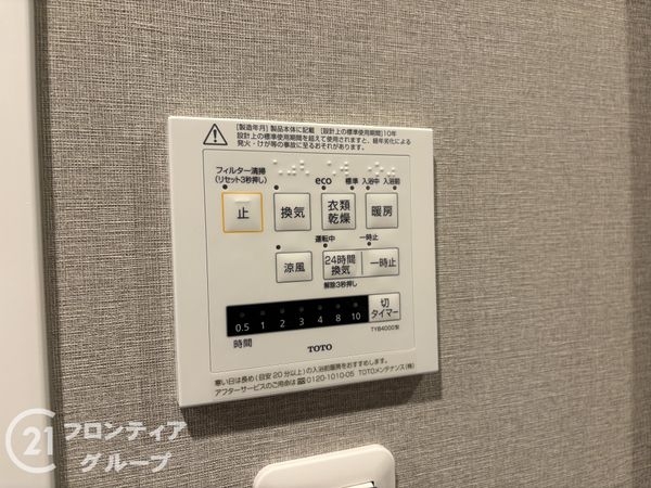 パストラーレ天理Ａ・Ｂ棟　中古マンション