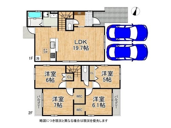 生駒市東生駒月見町　新築一戸建て　1期　全２区画　２号棟