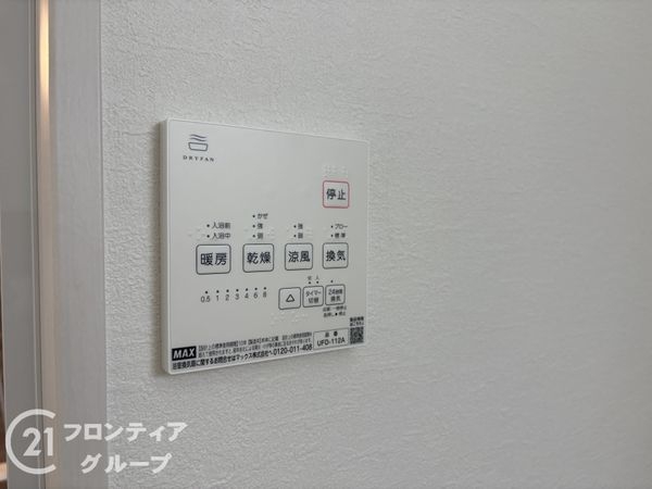 生駒市東生駒月見町　新築一戸建て　1期　全２区画　２号棟