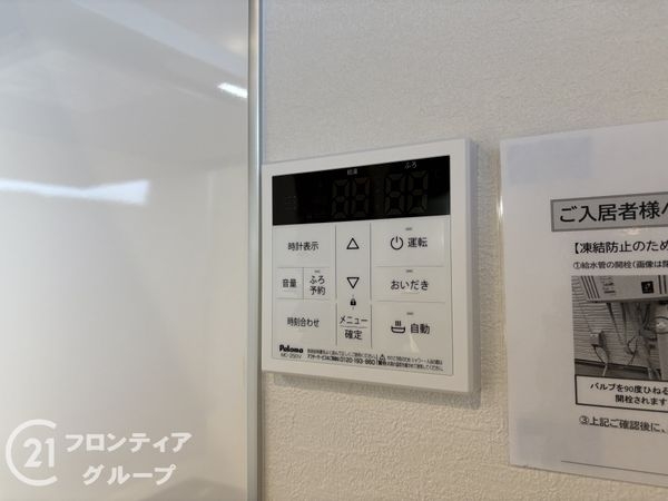 生駒市東生駒月見町　新築一戸建て　1期　全２区画　２号棟