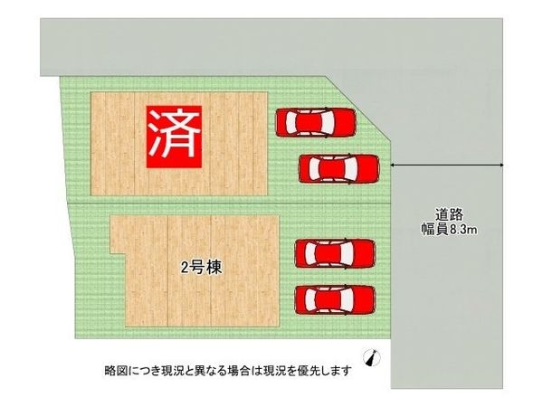 生駒市東生駒月見町　新築一戸建て　1期　全２区画　２号棟