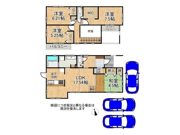 奈良市千代ヶ丘1丁目 新築一戸建て 1期 1号棟