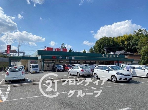奈良市千代ヶ丘1丁目 新築一戸建て 1期 1号棟(中村屋富雄店)
