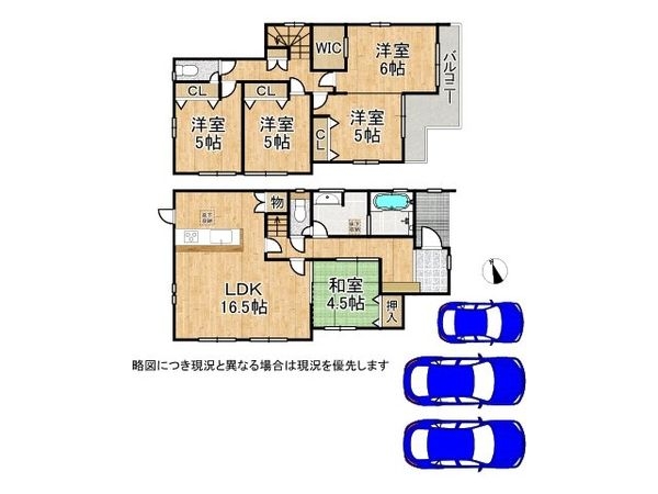 奈良市千代ヶ丘1丁目 新築一戸建て 1期 2号棟