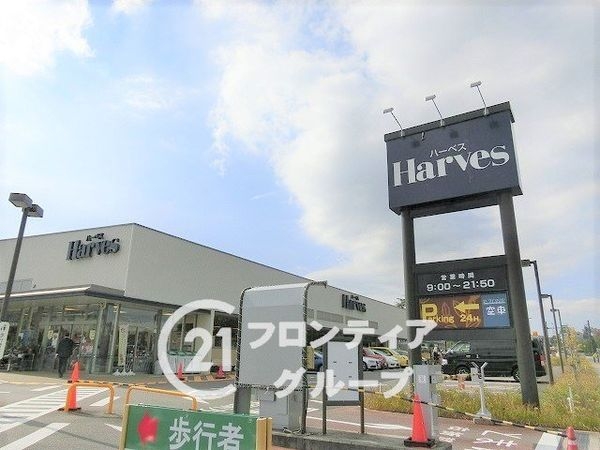 奈良市敷島町1丁目の中古一戸建て(ハーベスあやめ池店)