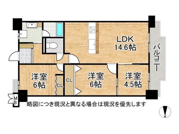 コスモ大和高田　中古マンション