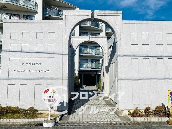 コスモ大和高田　中古マンション