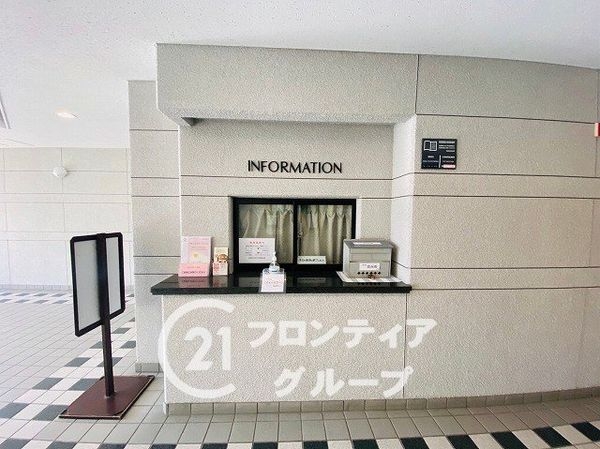 コスモ大和高田　中古マンション