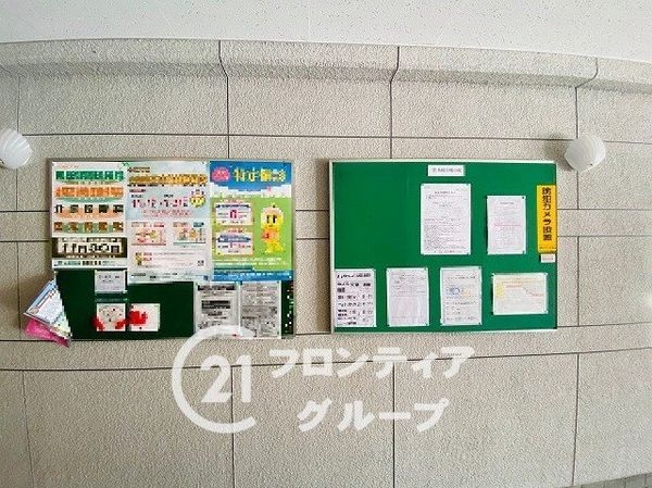 コスモ大和高田　中古マンション